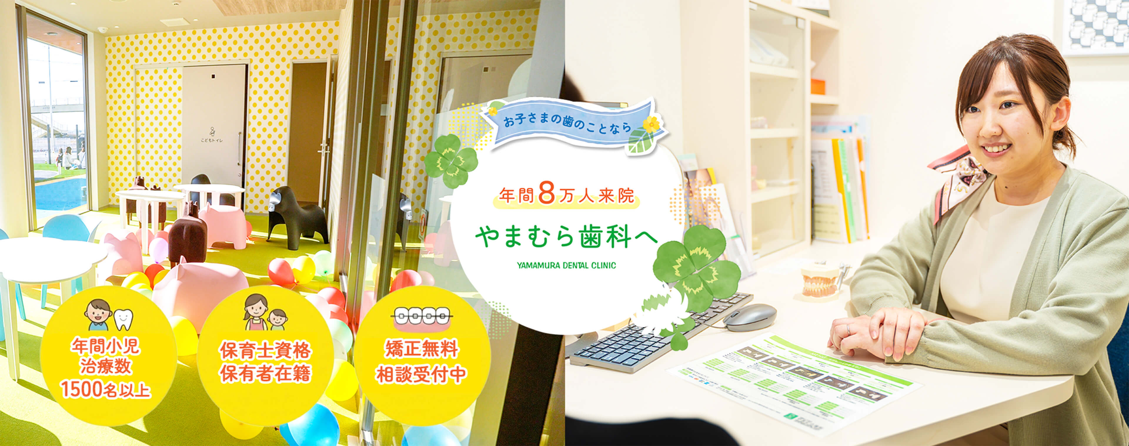 スライダー画像